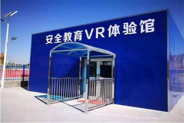vr科普安全教育體驗(yàn)館對學(xué)生的意義