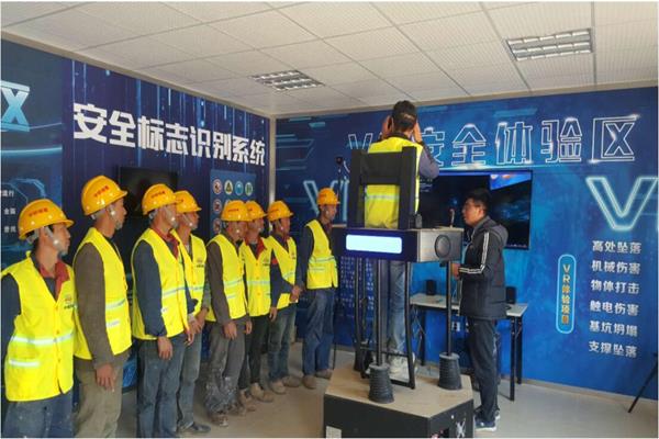 什么是安全科普館？vr安全科普館有什么作用？