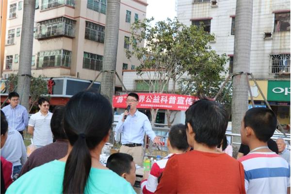 社區(qū)開展安全科普公益活動