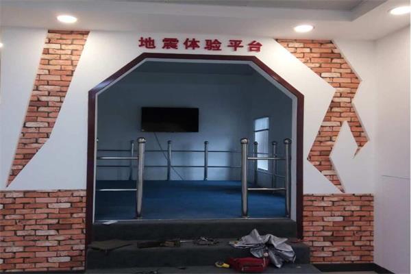 防震減災(zāi)工作怎樣開展培訓(xùn)才最有效？