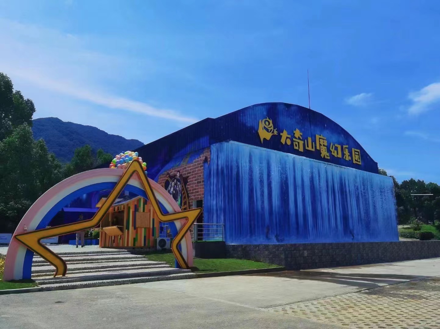 【項目案例】阿哩樂·桐廬首家 浙江省超大的環幕裸眼7d飛行影院 正式開業了